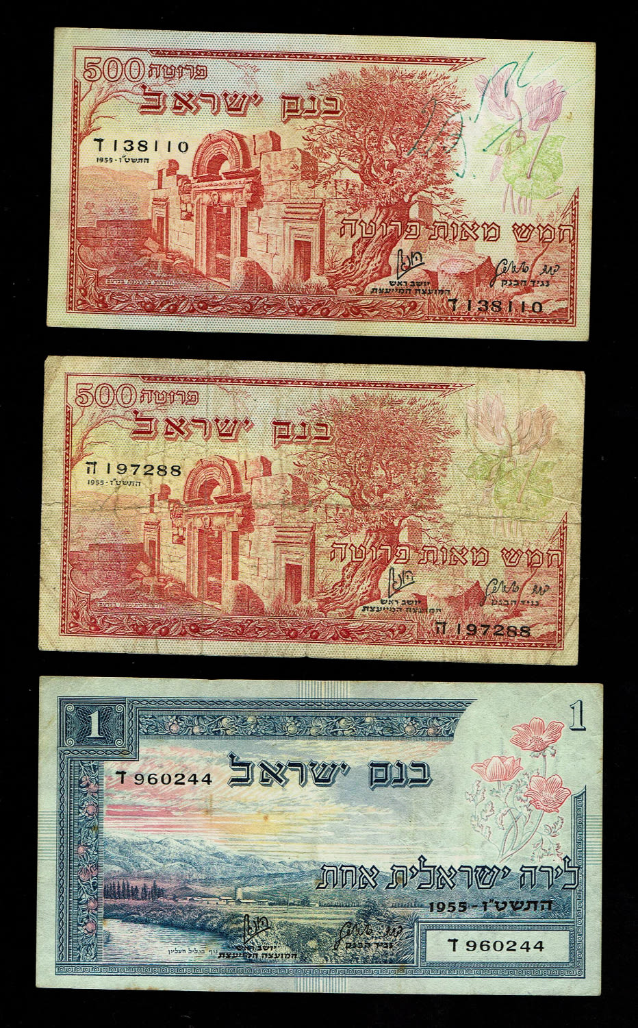 Israel - 18 Banknotes of 500 Pruta, 1, 5, 10 and 50 Lirot 1955 - F-VF - 1 3