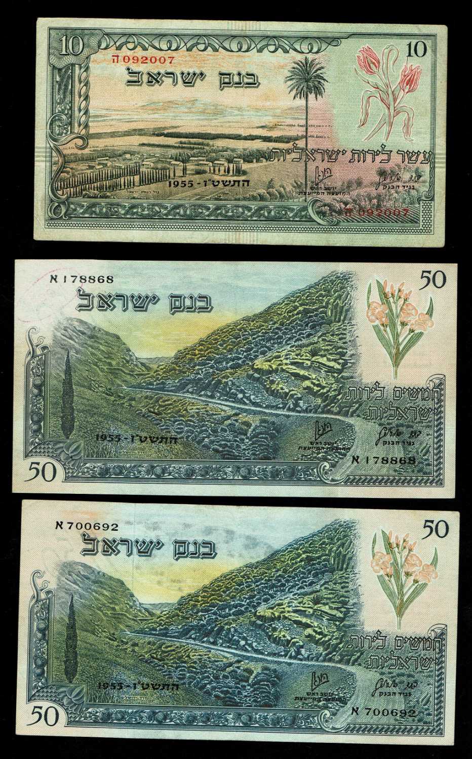 Israel - 18 Banknotes of 500 Pruta, 1, 5, 10 and 50 Lirot 1955 - F-VF - 1 9