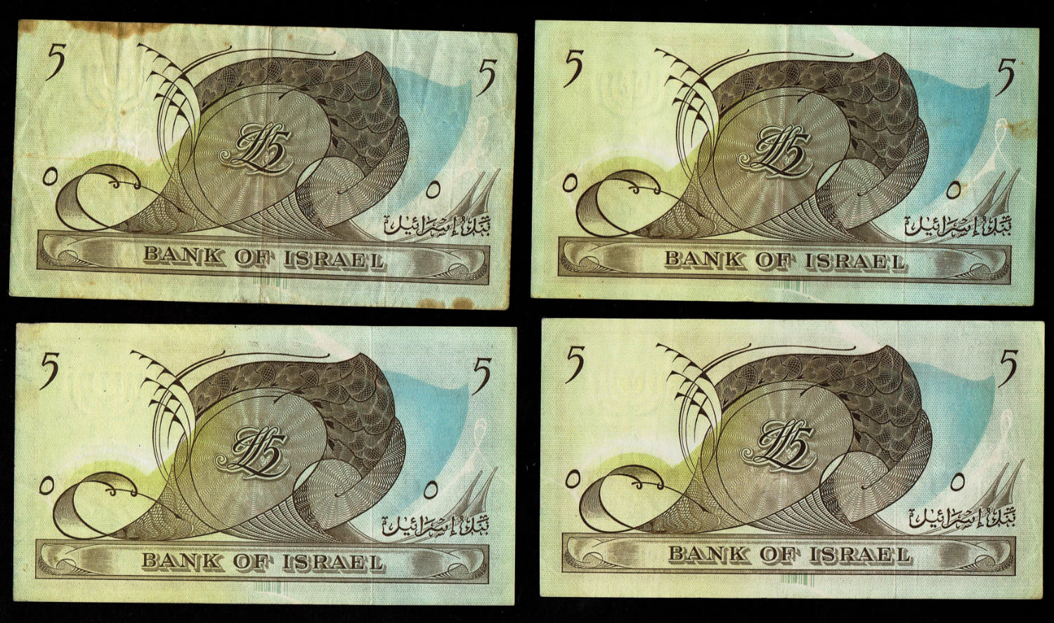 Israel - 18 Banknotes of 500 Pruta, 1, 5, 10 and 50 Lirot 1955 - F-VF - 1 6