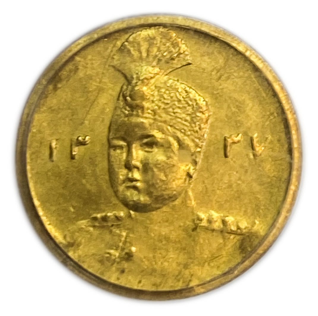 Iran - 2000 Dinars ¹⁄₅ Toman 1337 (1918) - PCGS MS 62
Only 10% fees + VAT on this item ... - 1 0