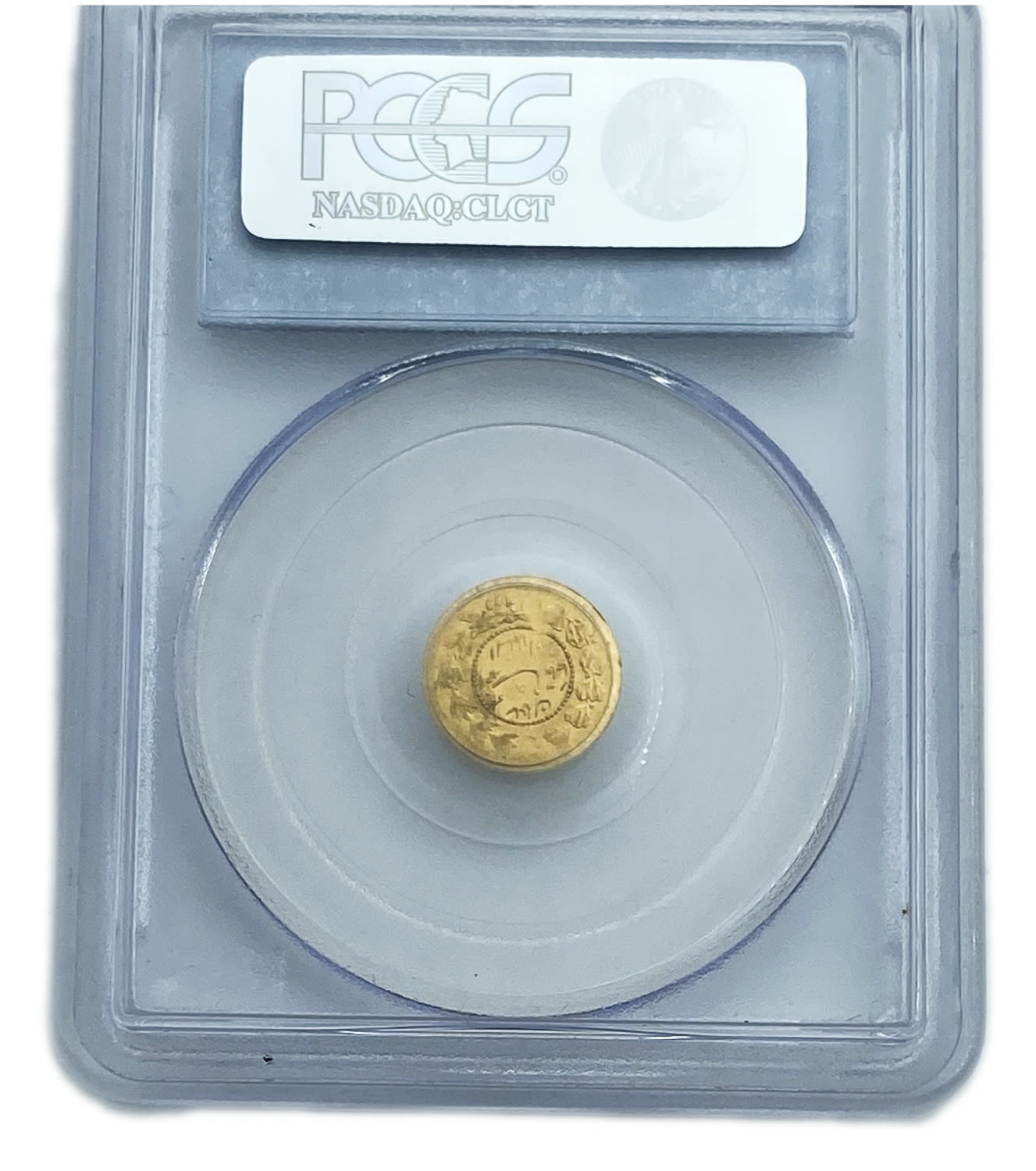 Iran - 2000 Dinars ¹⁄₅ Toman 1337 (1918) - PCGS MS 62
Only 10% fees + VAT on this item ... - 1 3
