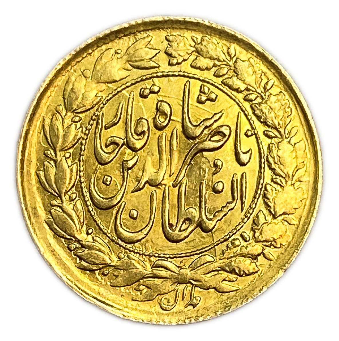 Iran - 1 Toman 1890 (1307) - Nāṣer al-Dīn Qājār - Gold 900, 2.87g, 19mm
Only 10% fees + VAT on ... - 1 1