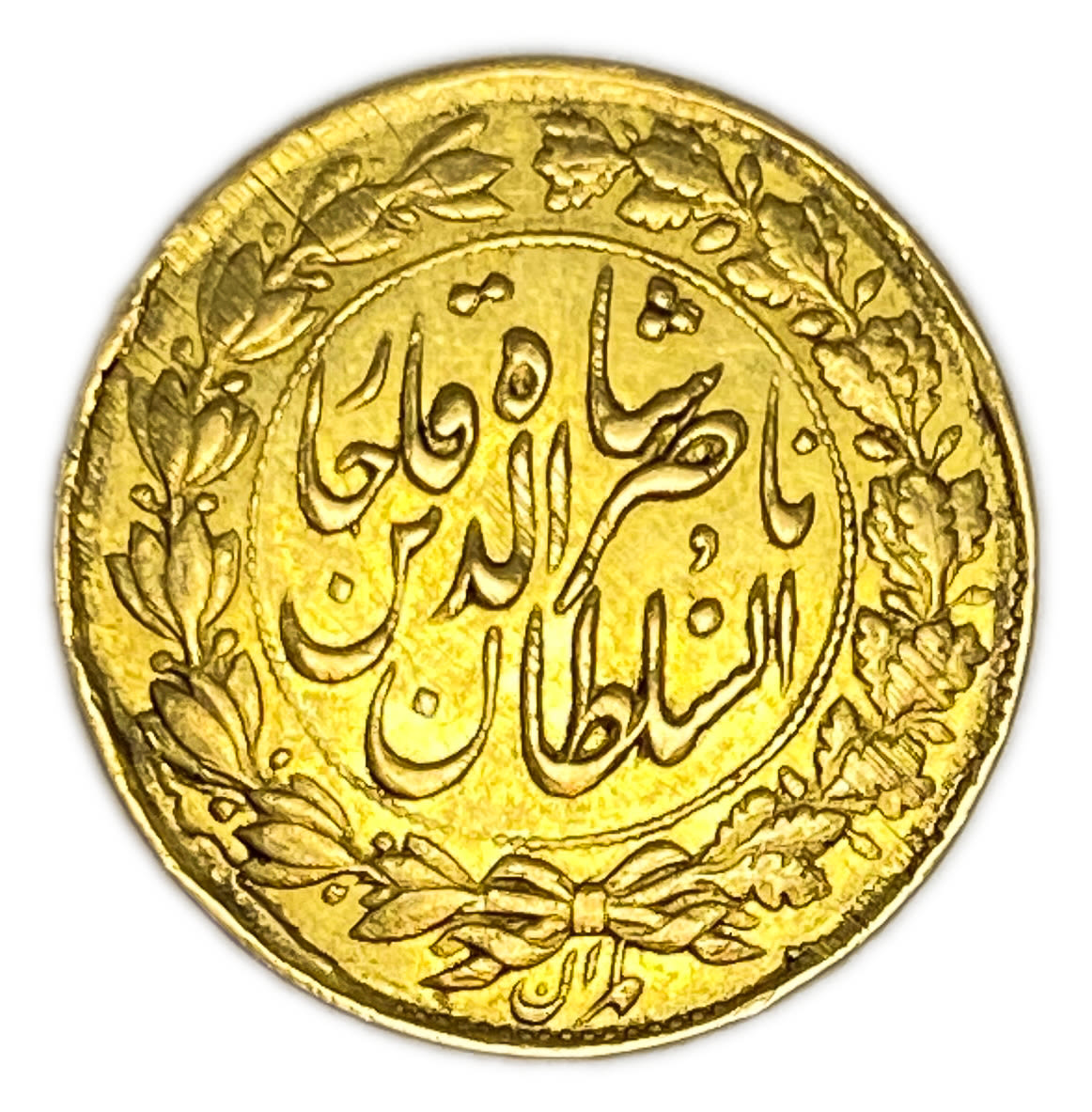 Iran - 1 Toman 1882 (1299) - Nāṣer al-Dīn Qājār - Gold 900, 2.87g, 19mm
Only 10% fees + VAT on ... - 1 1