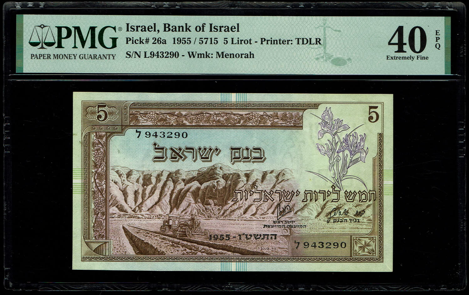 Israel - 5 Lirot 1955 - PMG 40 EPQ - Prefix L - 1 0