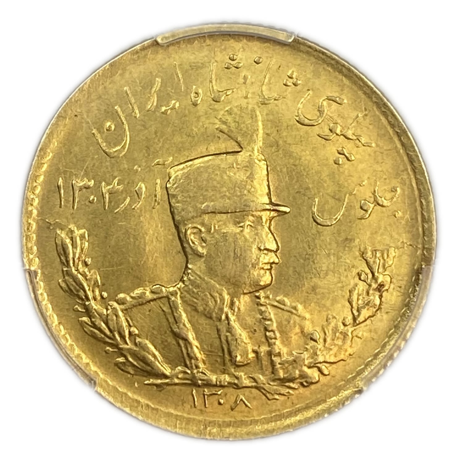 Iran - 2 Pahlavi 1929 (1308) - PCGS MS 64 - Only 789 units were minted - Gold 900, 3.83g, 20mm - ... - 1 0