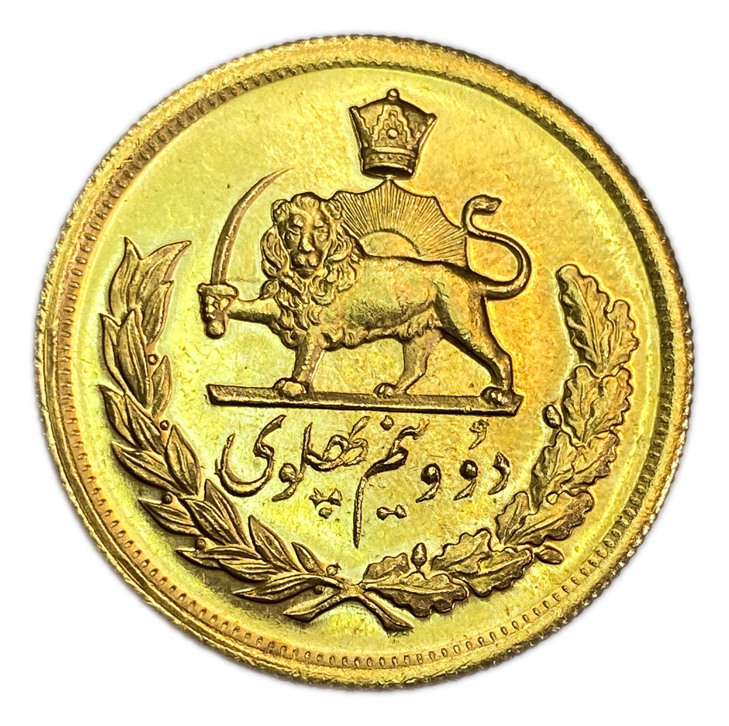 Iran - 2½ Pahlavi 1969 (1348) - UNC - Gold 900, 20.34g, 30mm
Only 10% fees + VAT on this ... - 1 1