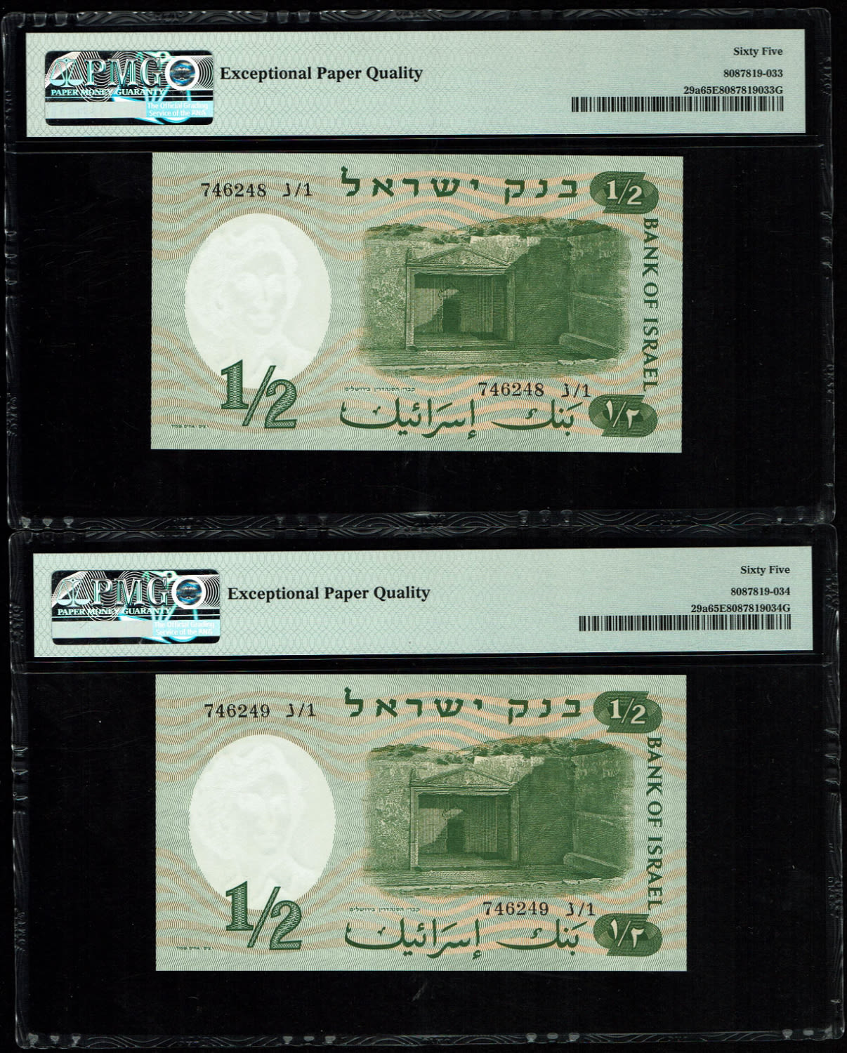 Israel - Pair of banknotes 1/2 (Half Pound) 1958 - Consecutive numbers - PMG 65 EPQ - 1 2