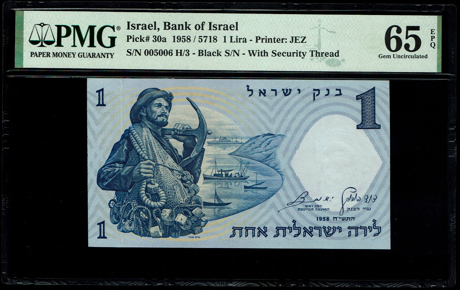Israel - 1 Lira 1958 - Black serial number - Low serial number 005006 - PMG 65 EPQ - 1 0