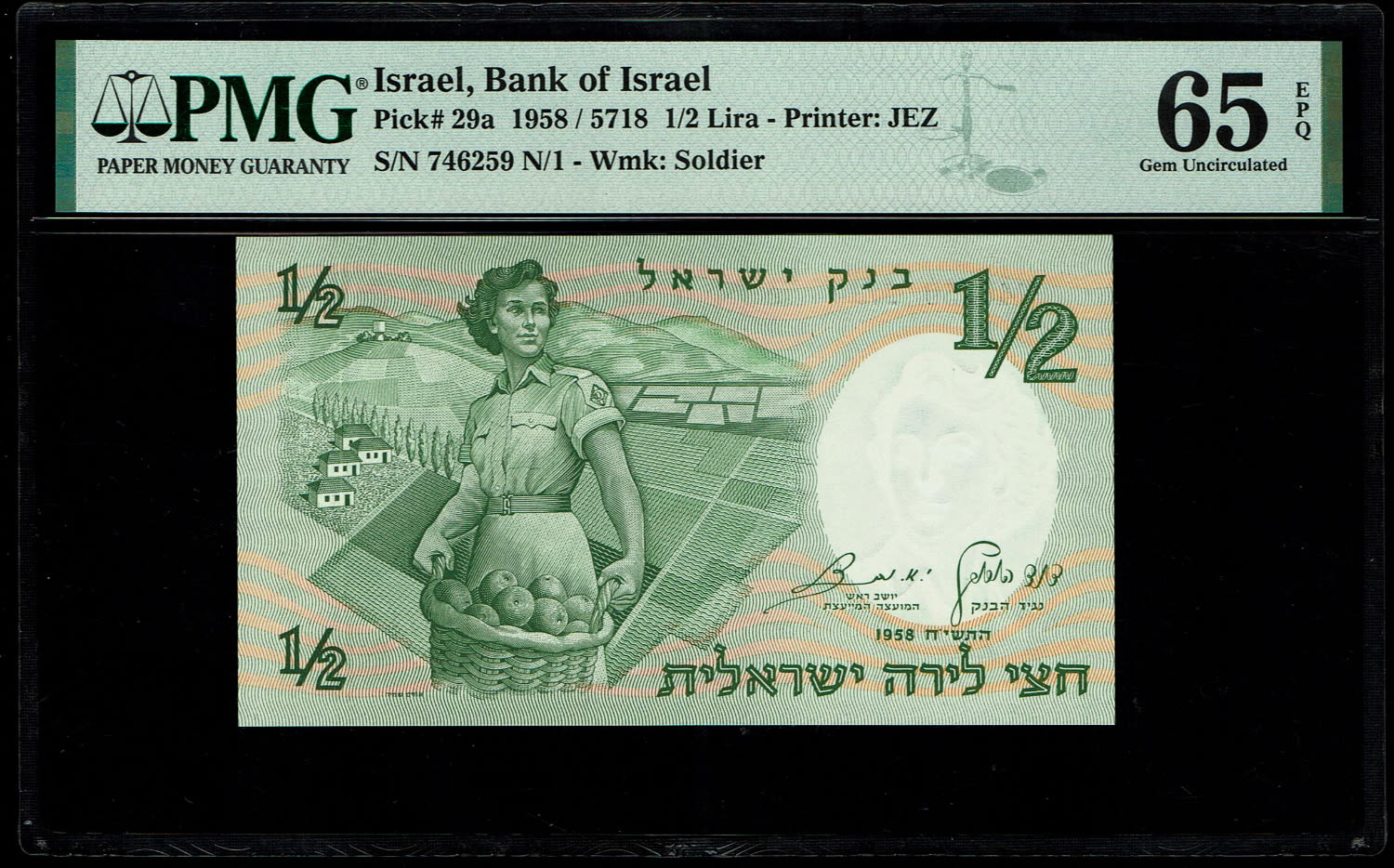 Israel - 1/2 (Half Pound) 1958 - PMG 65 EPQ - 1 0