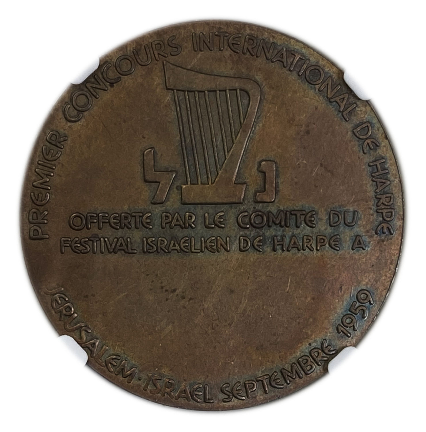 Israel - Trial medal, 35mm, not even cataloged - NGC MS 62 BN - extremely rare, once in a generation ... - 1 0