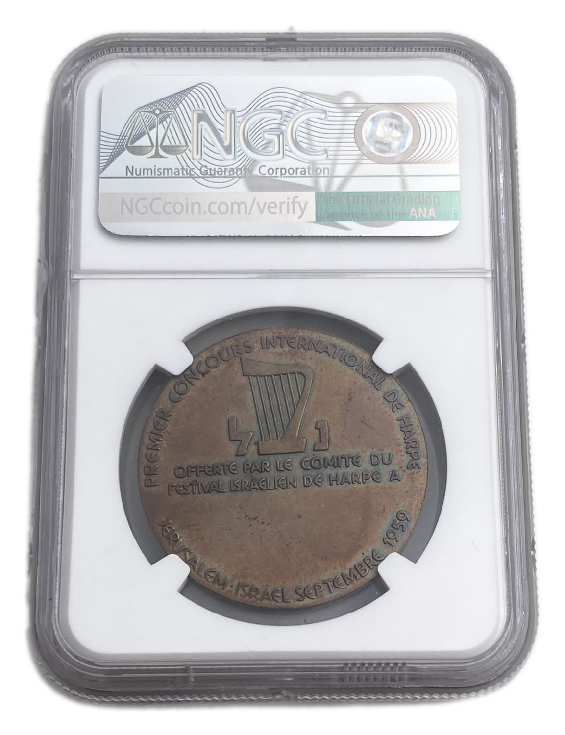 Israel - Trial medal, 35mm, not even cataloged - NGC MS 62 BN - extremely rare, once in a generation ... - 1 3