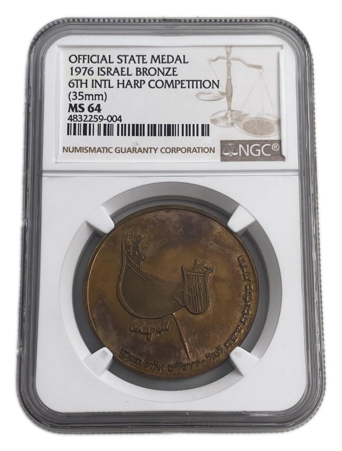 Israel - One of a kind medal, appears in the catalog in a production quantity of 1 - A unique and extremely ... - 1 2