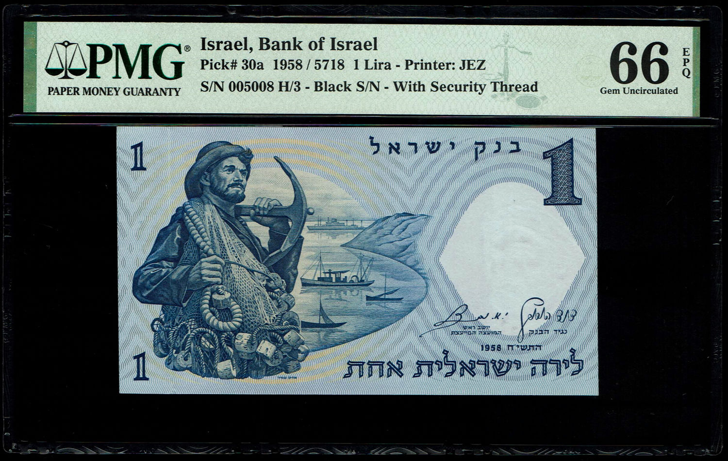 Israel - 1 Lira 1958 - Black serial number - Low serial number 005008 - PMG 66 EPQ - 1 0