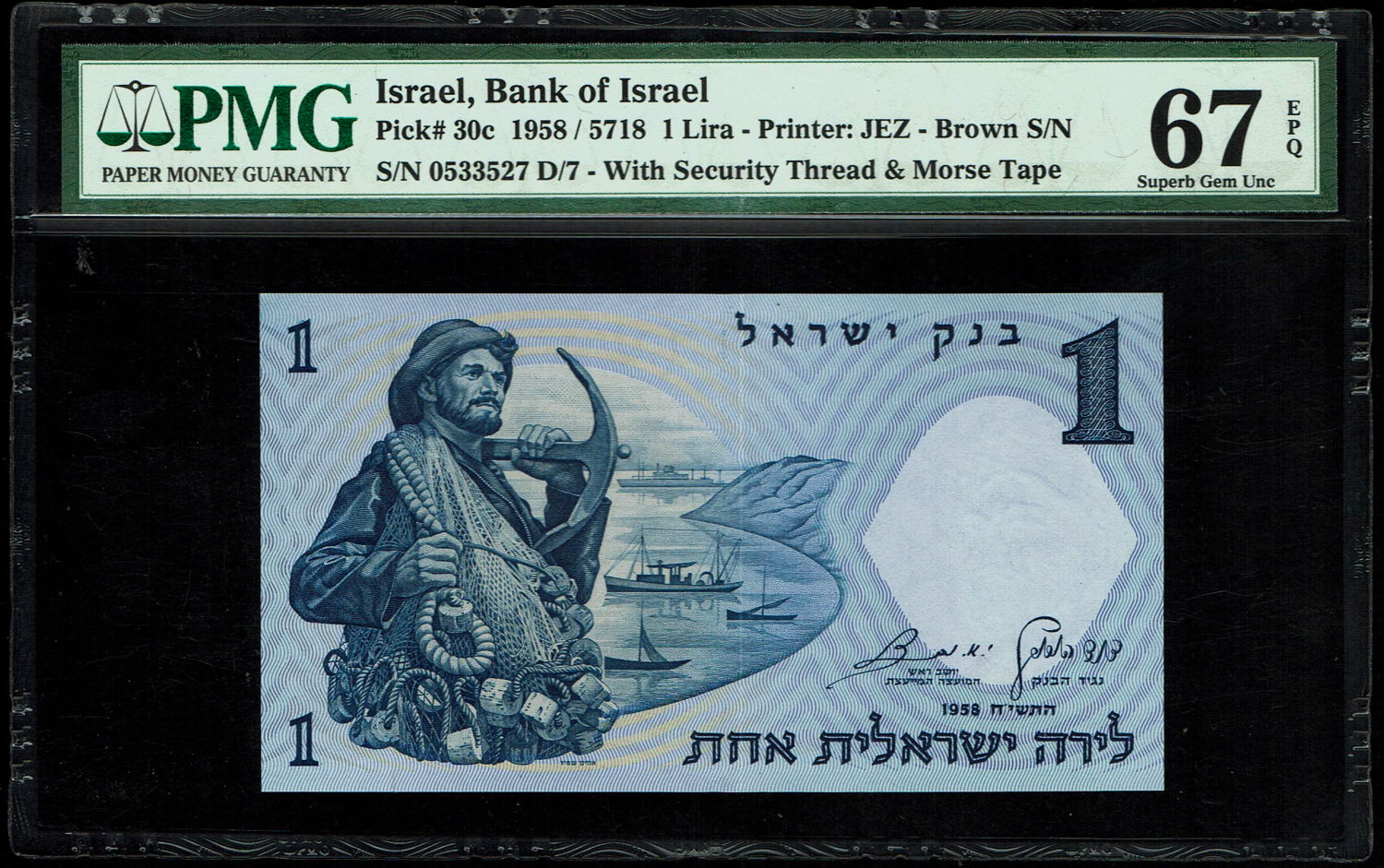 Israel - 1 Lira 1958 - Brown serial number - PMG 67 EPQ - 1 0