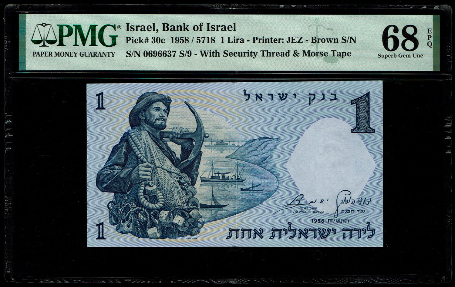 Israel - 1 Lira 1958 - Brown serial number - PMG 68 EPQ - 1 0