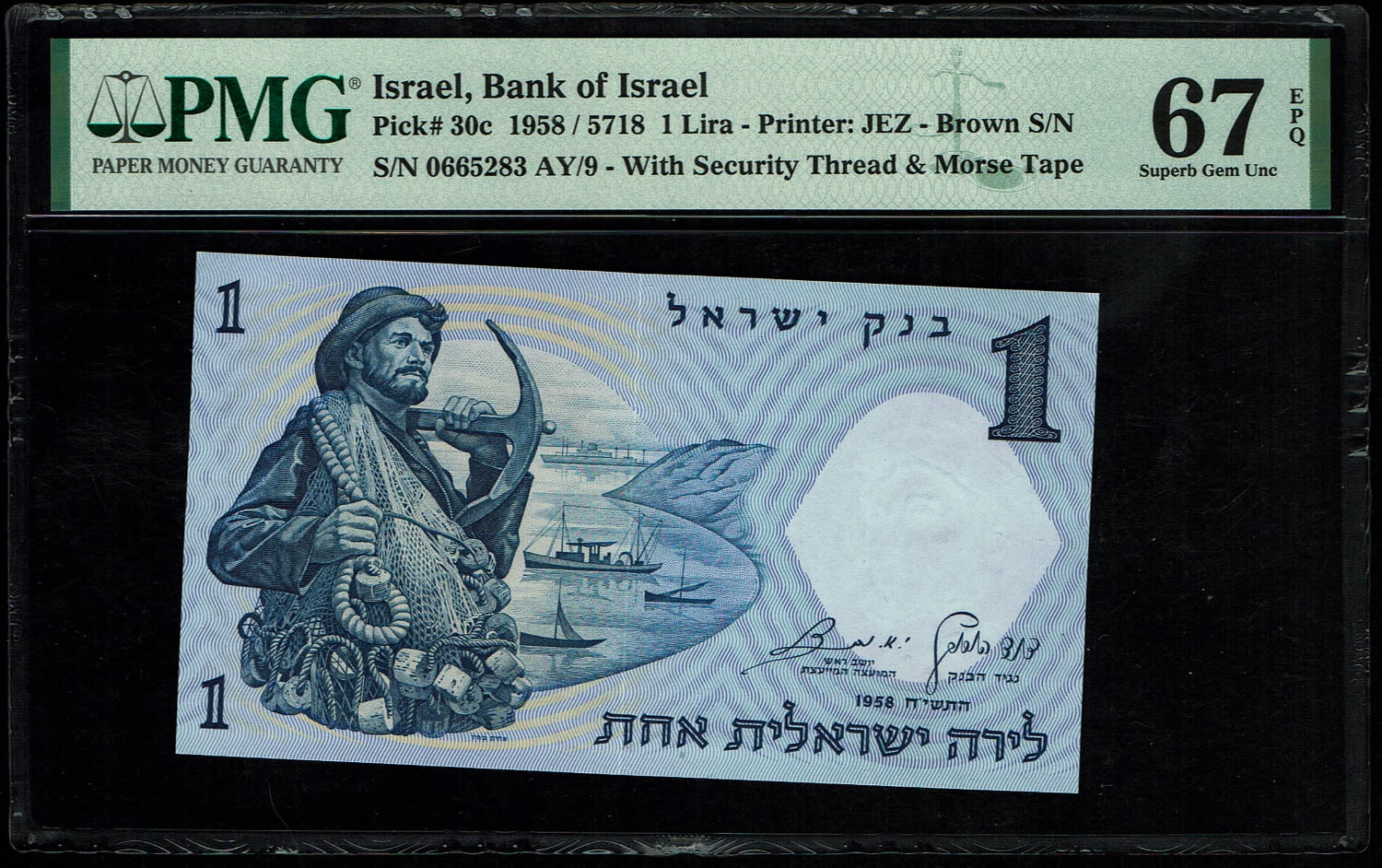 Israel - 1 Lira 1958 - Brown serial number - PMG 67 EPQ - 1 0