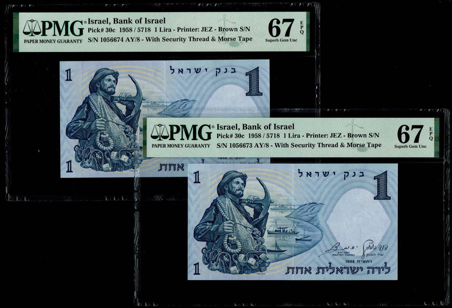 Israel - 1 Lira 1958 - Brown serial number - Consecutive serial numbers - PMG 67 EPQ - 1 0