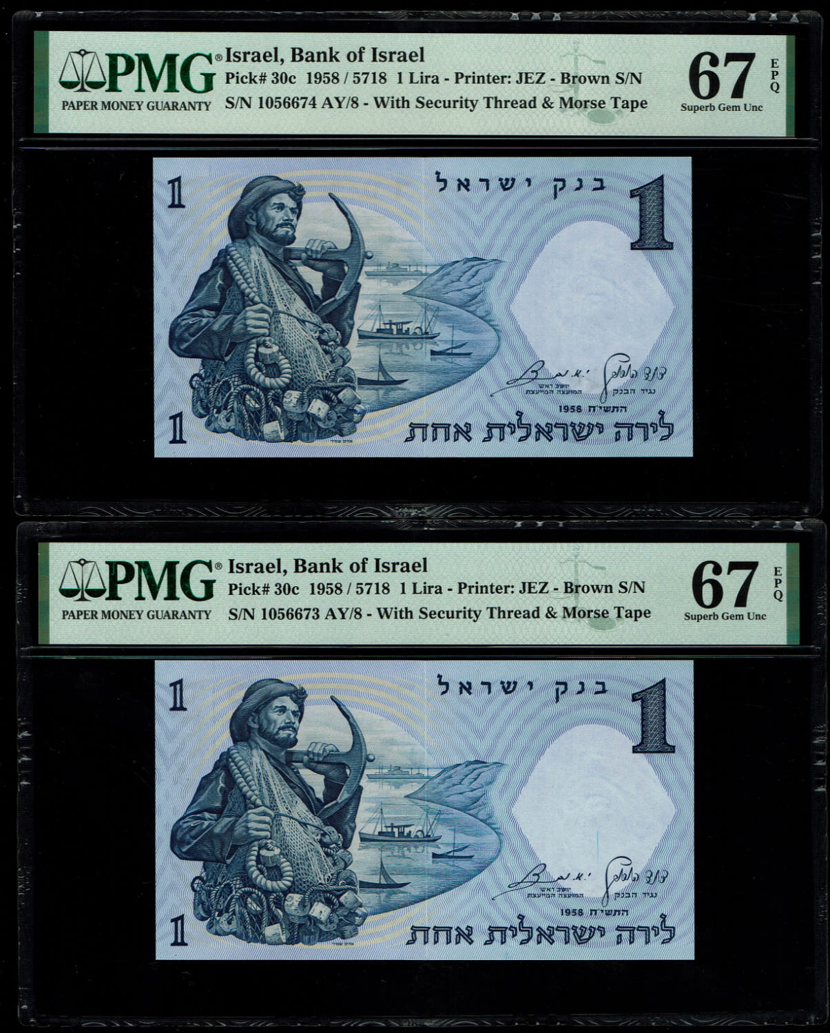 Israel - 1 Lira 1958 - Brown serial number - Consecutive serial numbers - PMG 67 EPQ - 1 1