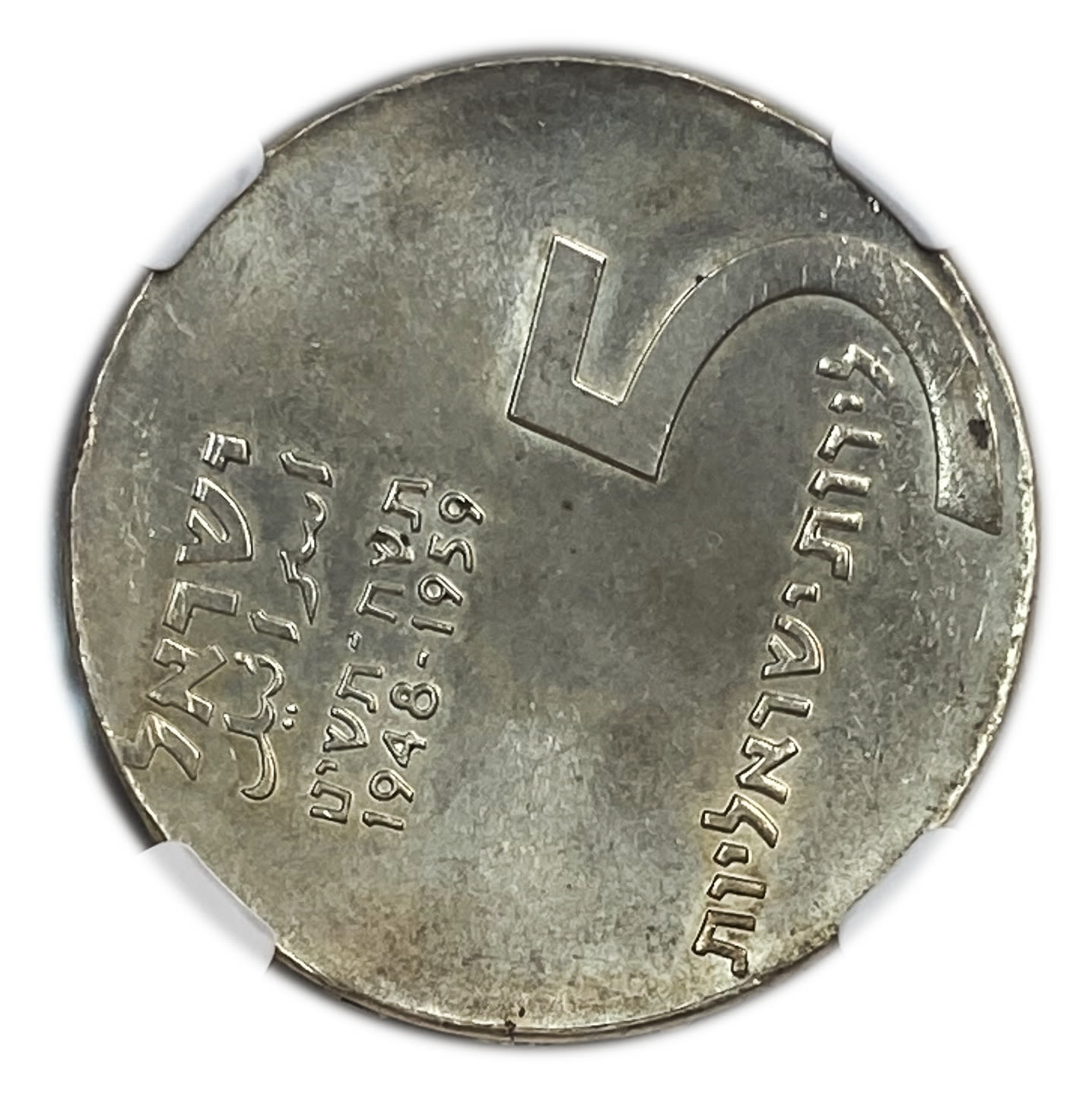 Israel - 5 Lirot 1959 - Rotated 60 Digrees - NGC MS 61 - Extreemly Rare -
Ingathering of ... - 1 0