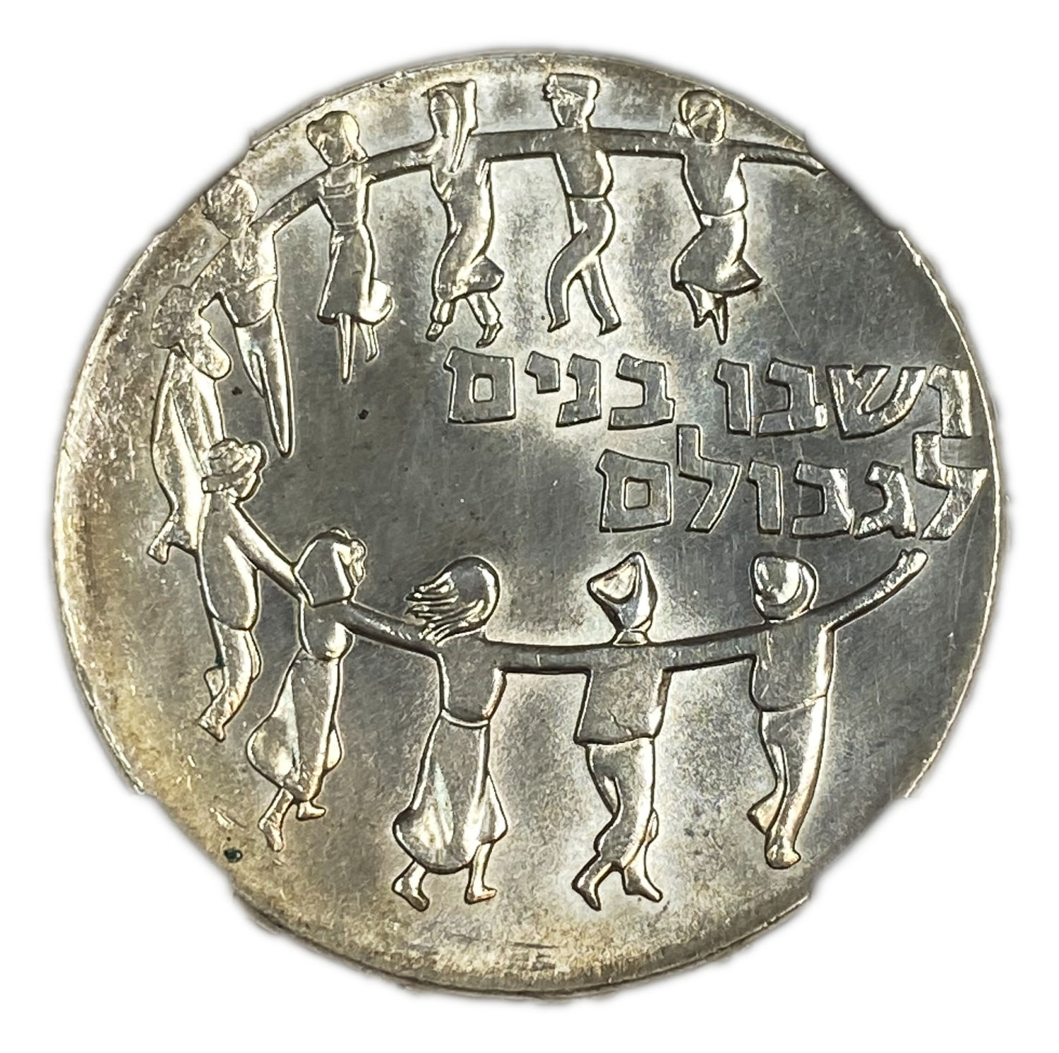 Israel - 5 Lirot 1959 - Rotated 60 Digrees - NGC MS 61 - Extreemly Rare -
Ingathering of ... - 1 1