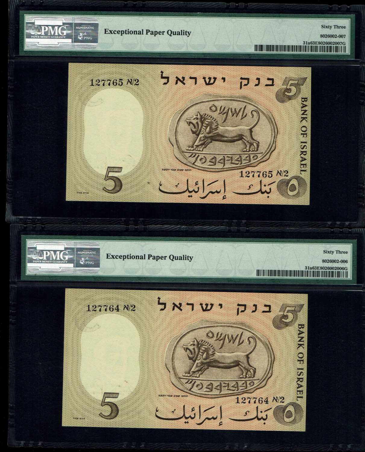 Israel - Pair banknotes of 5 Lirot 1958 - Consecutive numbers - PMG 63 EPQ - 1 2