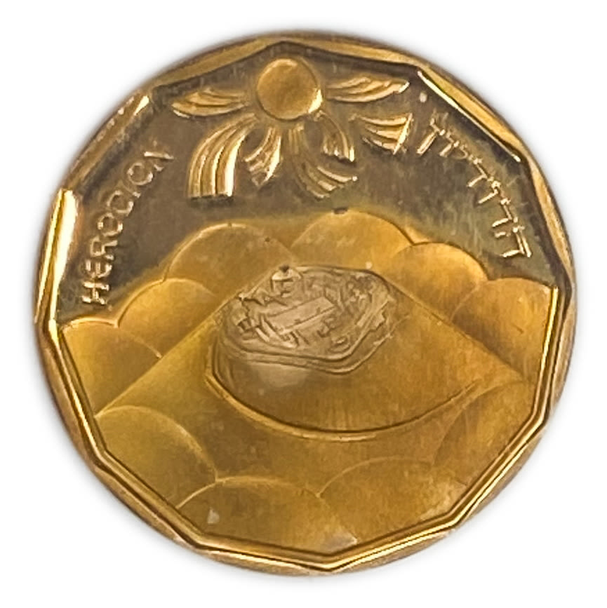 Israel - 5 Shekalim 1983 - Herodion - Gold 999, 8.63g, 22mm
Only 10% fees + VAT on this item ... - 1 1