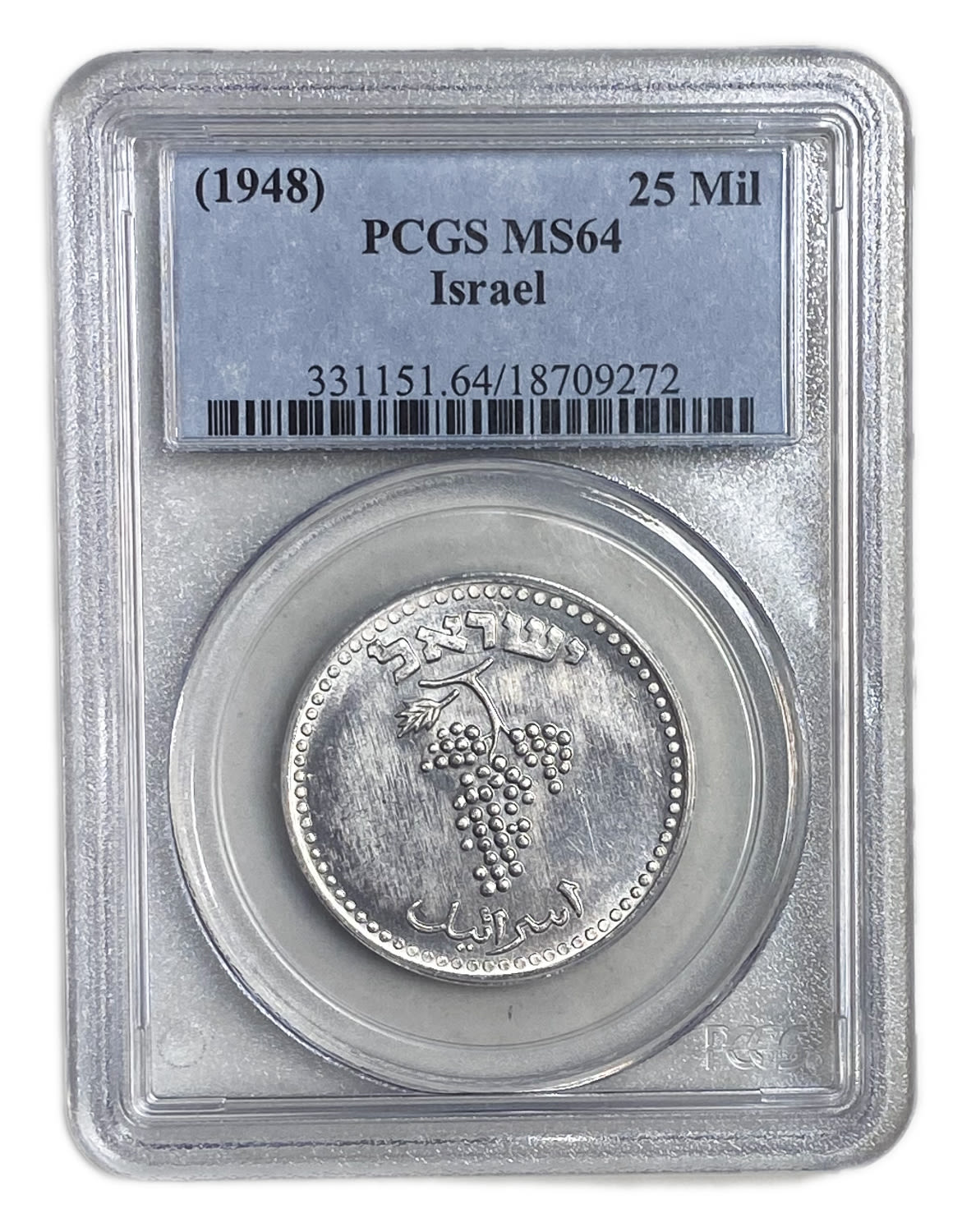 Israel - 25 Mils 1948 - PCGS MS 64 - Only one cpon is graded above this coin
A beautiful coin in ... - 1 2