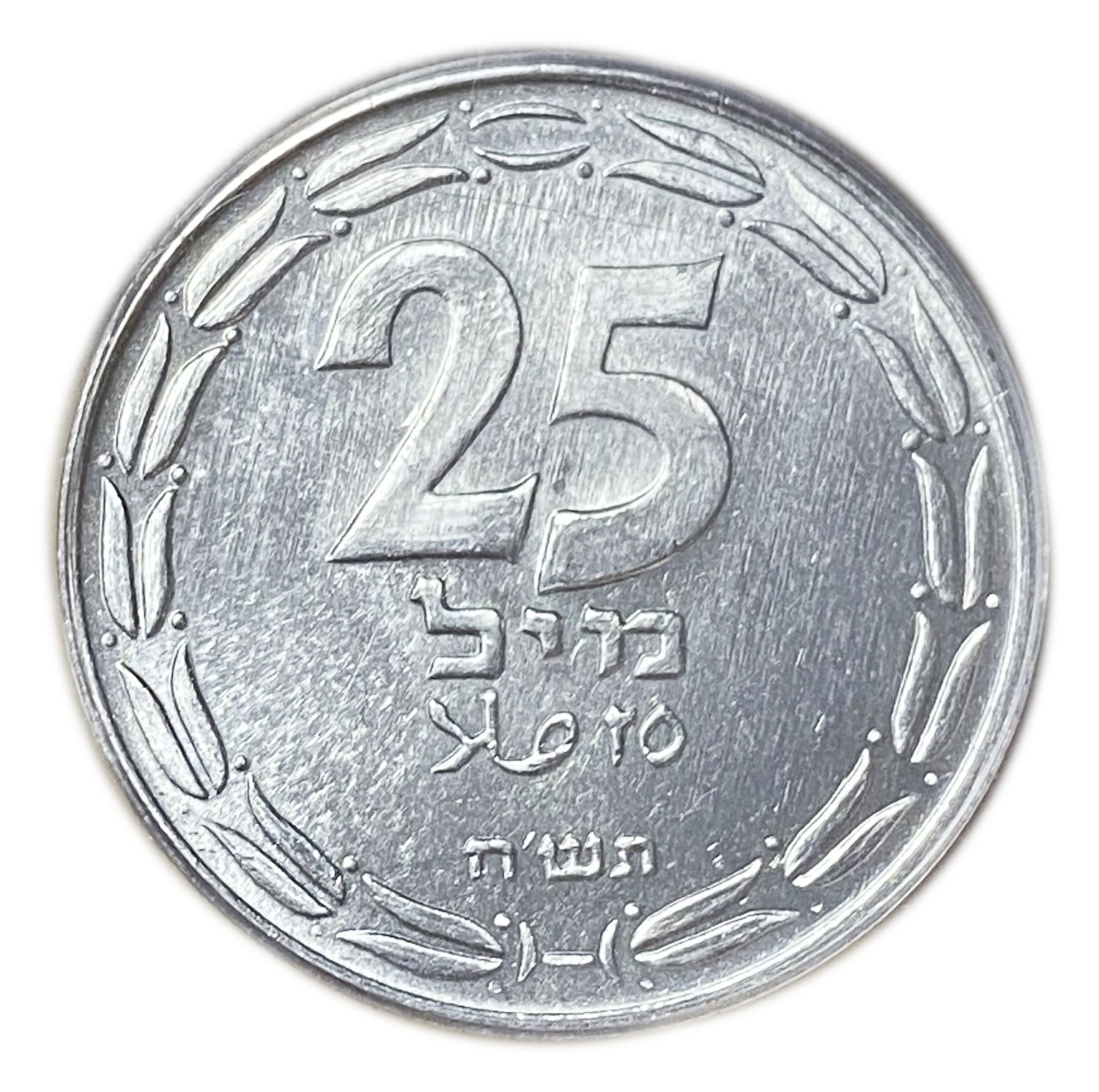 Israel - 25 Mils 1948 - PCGS MS 64 - Only one cpon is graded above this coin
A beautiful coin in ... - 1 0