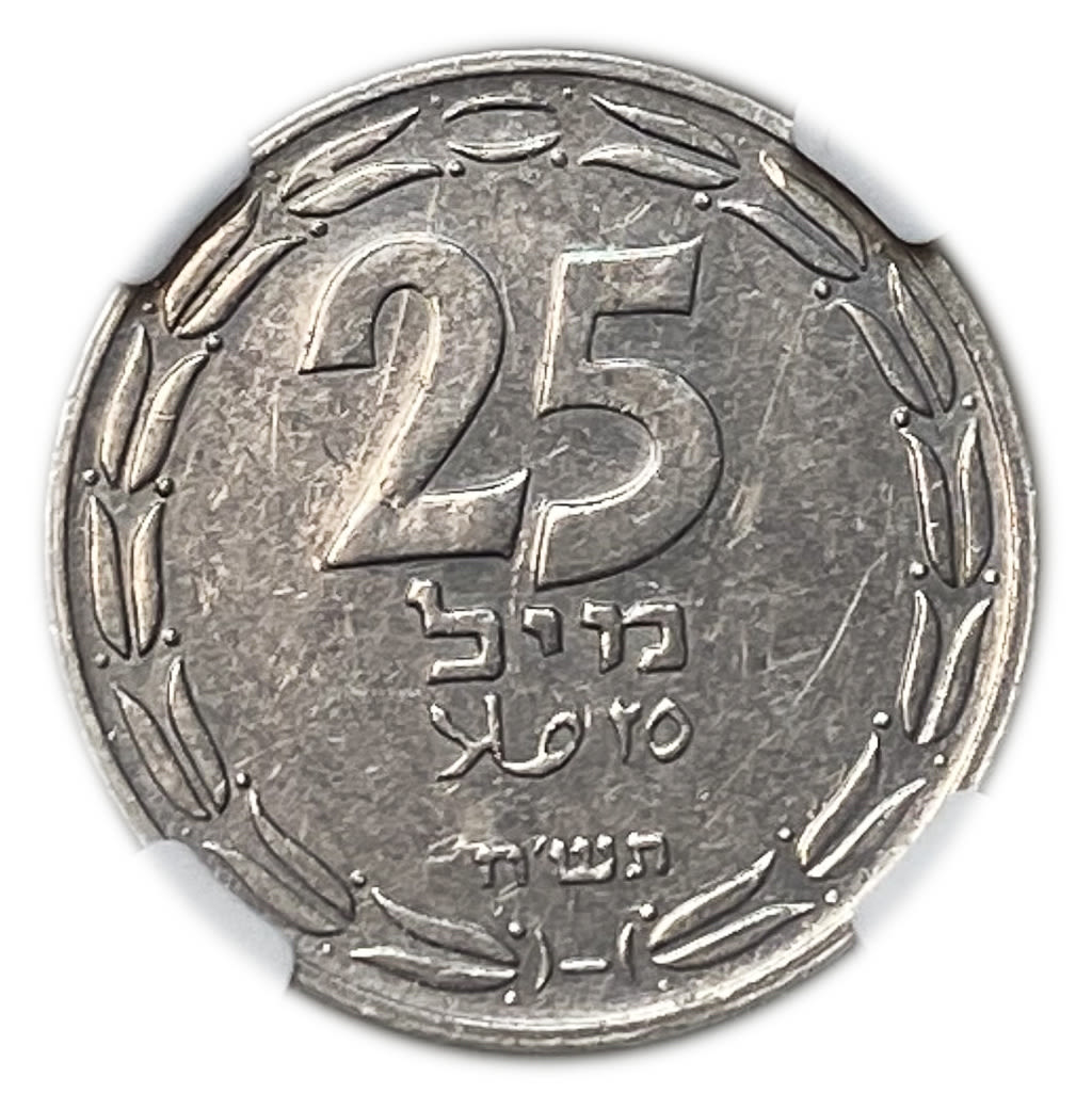 Israel - 25 Mils 1948 - NGC MS 60
After the establishment of the state in 1948, and until 1952, the ... - 1 0