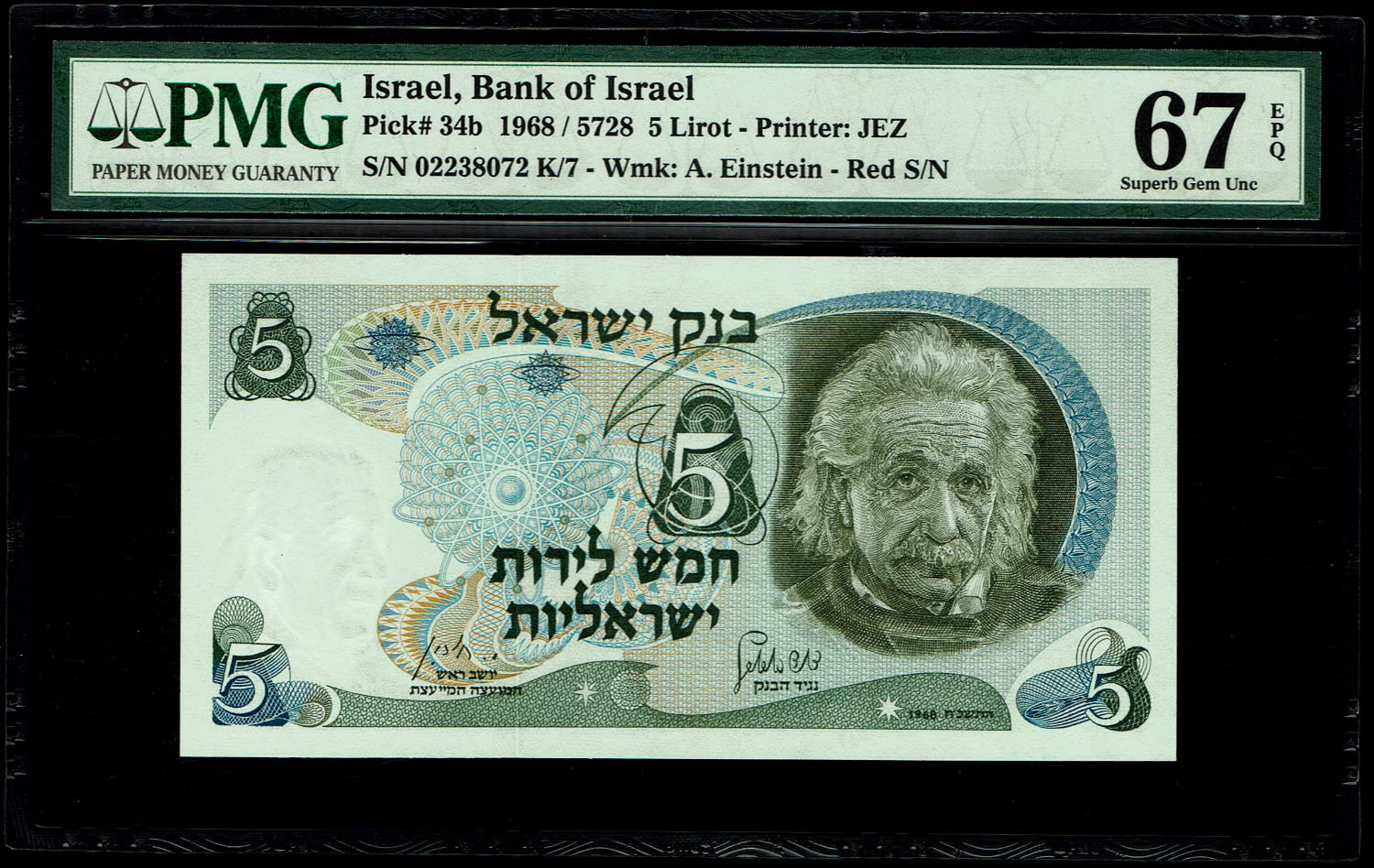 Israel - 5 Pounds 1968 - PMG 67 EPQ - Red Serial Number - 1 0