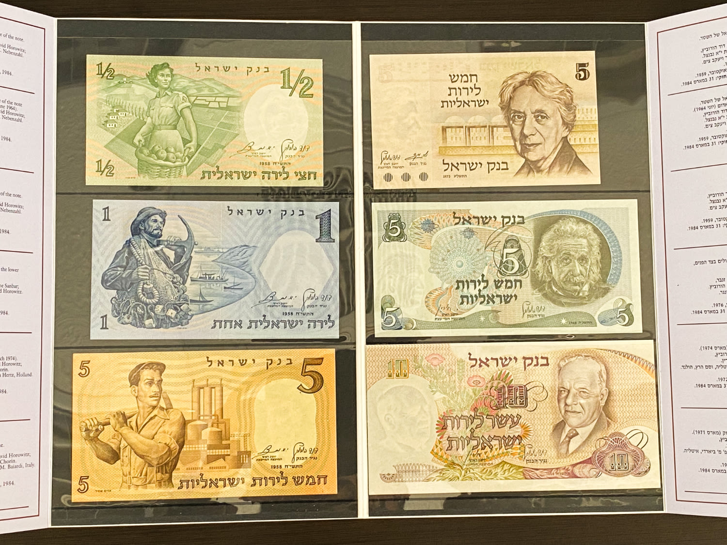 Israel - Folder of Banknotes on the subject of "People of thought and deed" - Government Company, Set of 6 ... - 1 0