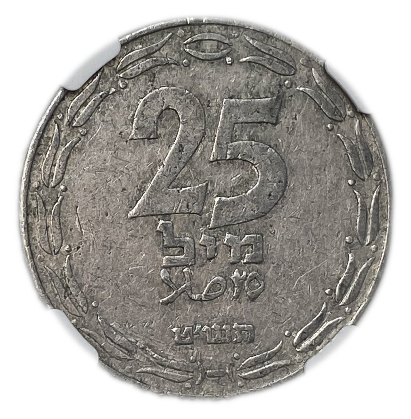 Israel - 25 Mils 1949 - "Straight Leaves" - NGC XF 40
You can see that the top of this type is the ... - 1 0