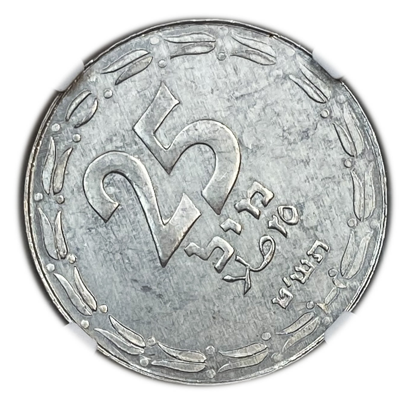 Israel - 25 Mils 1949 - Open Link - Minting Error - Rotated 45 degrees to the Left - NGC MS ... - 1 0