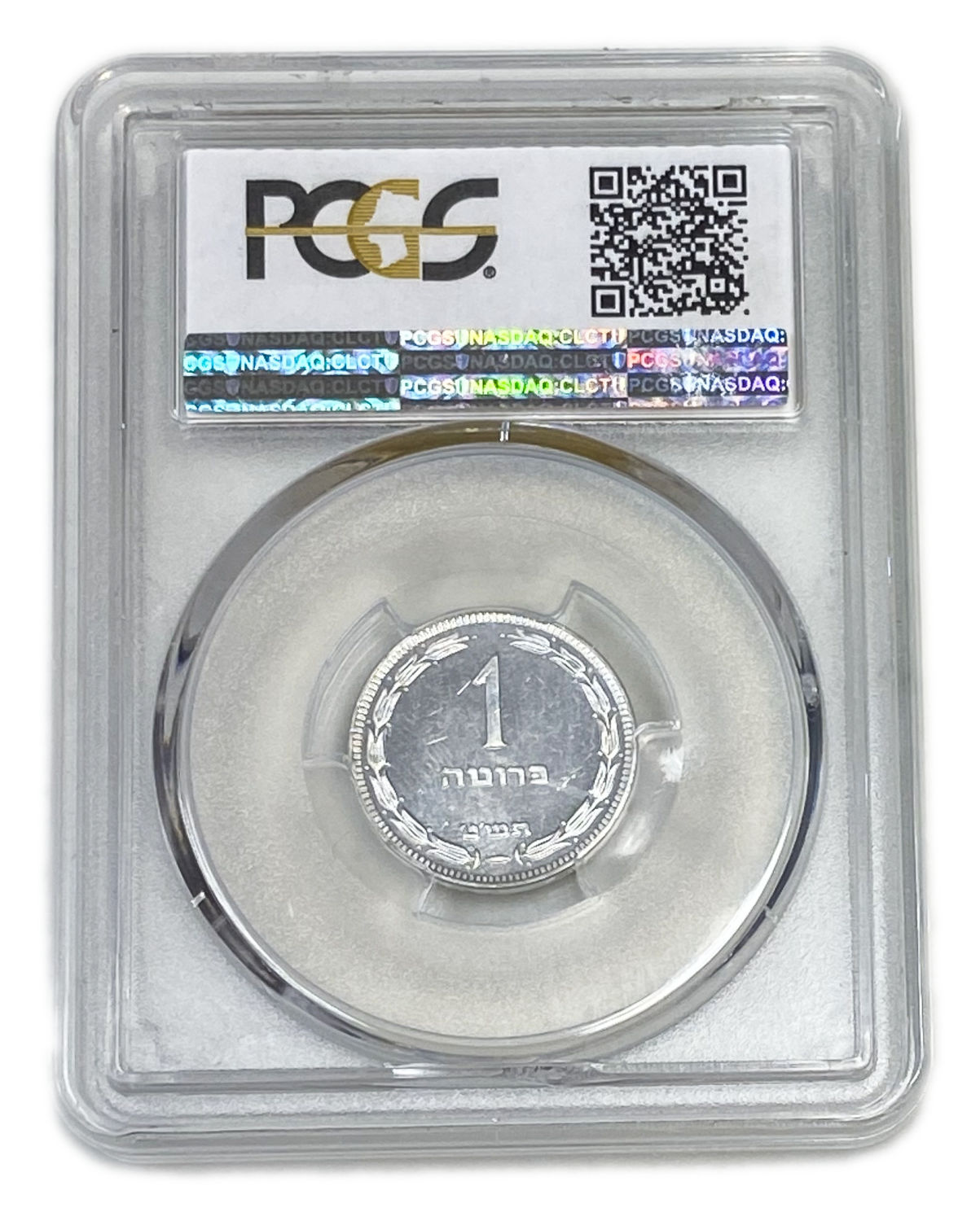 Israel - 1 Pruta with preal 1949 - PCGS Proof 64 - MIntage: 25,000 - Rare
The Israeli government has ... - 1 3