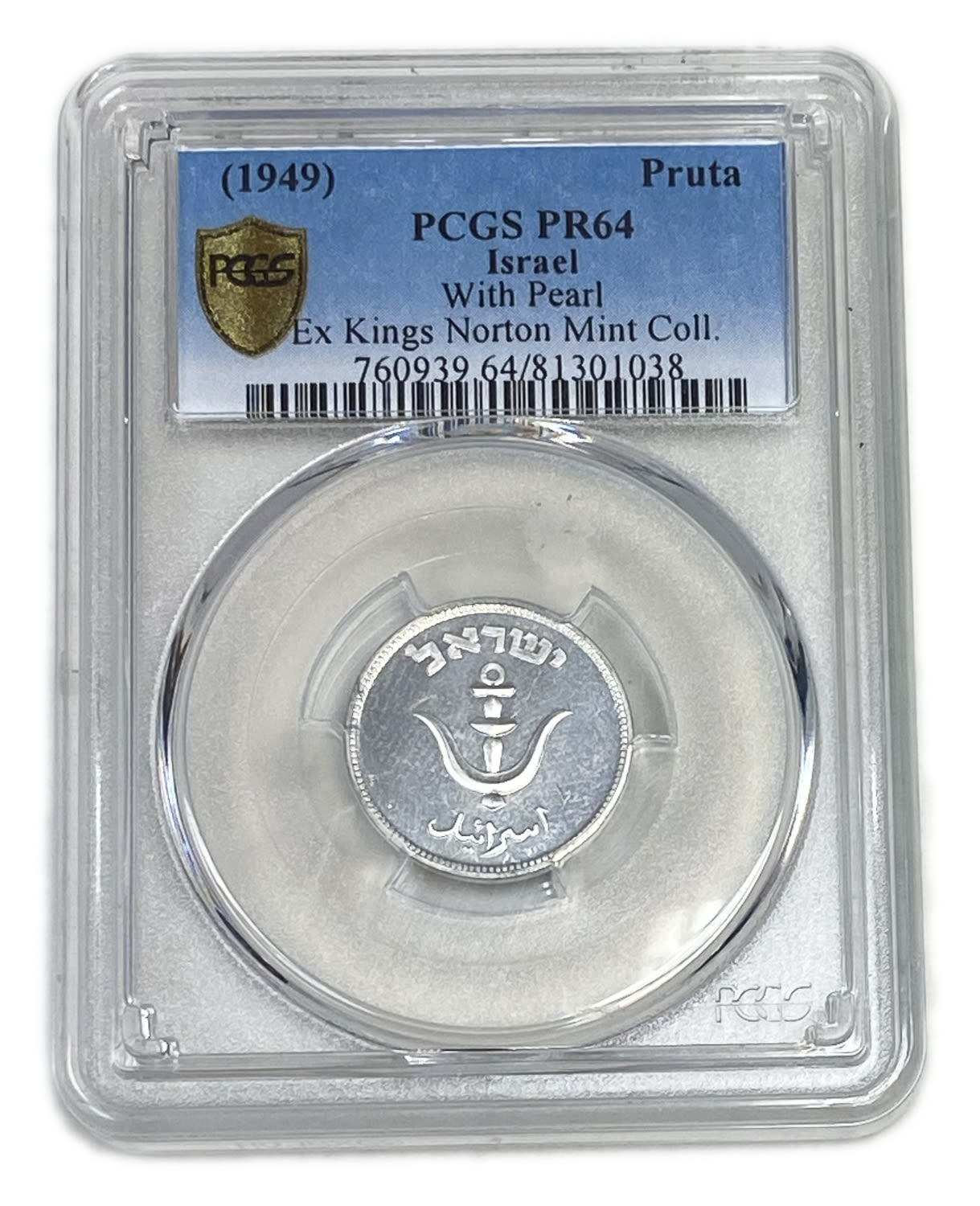Israel - 1 Pruta with preal 1949 - PCGS Proof 64 - MIntage: 25,000 - Rare
The Israeli government has ... - 1 2