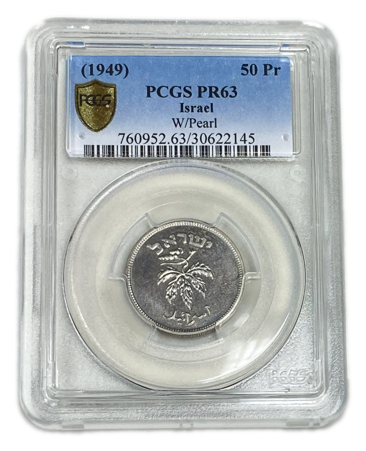 Israel - 50 Pruta 1949 - "With Pearl" - PCGS PROOF 63 - Rare
Obverse:Vine leaf; "Israel" in Hebrew ... - 1 2