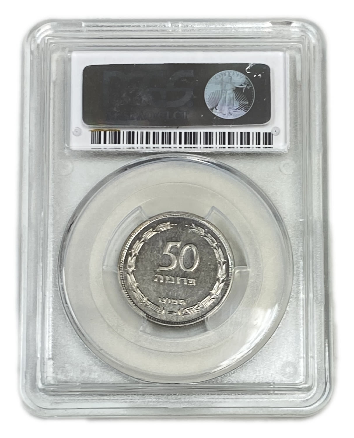 Israel - 50 Pruta 1949 - "With Pearl" - PCGS PROOF 63 - Rare
Obverse:Vine leaf; "Israel" in Hebrew ... - 1 3
