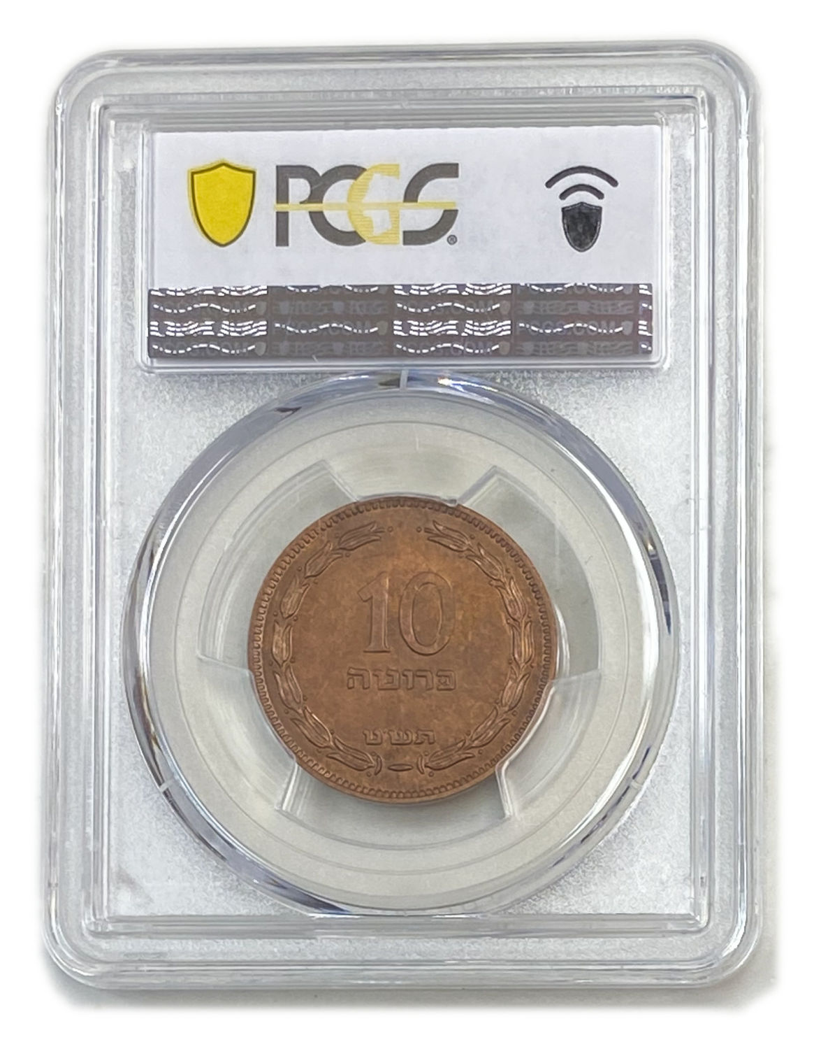 Israel - 10 Pruta 1949 - "With Pearl" - PCGS SP (PROOF) 64 BN - RARE
Israel - Large Lot of 100 Coins ... - 1 3