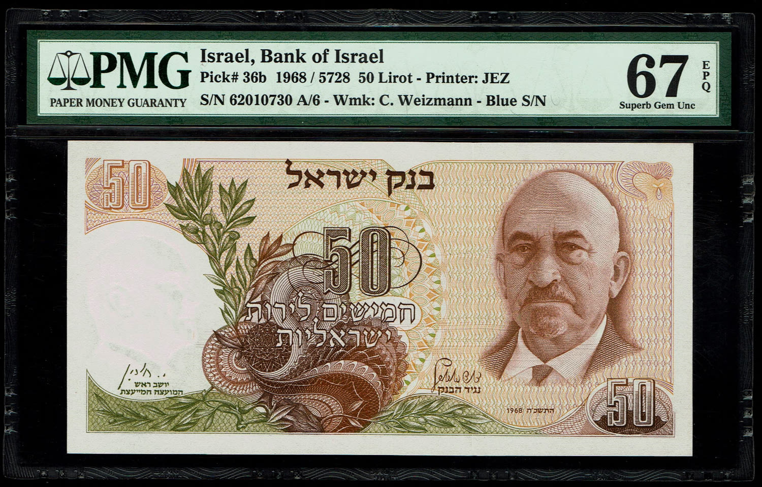 Israel - 10 Pounds 1968 - Blue Serial Number - PMG 67 EPQ - 1 0