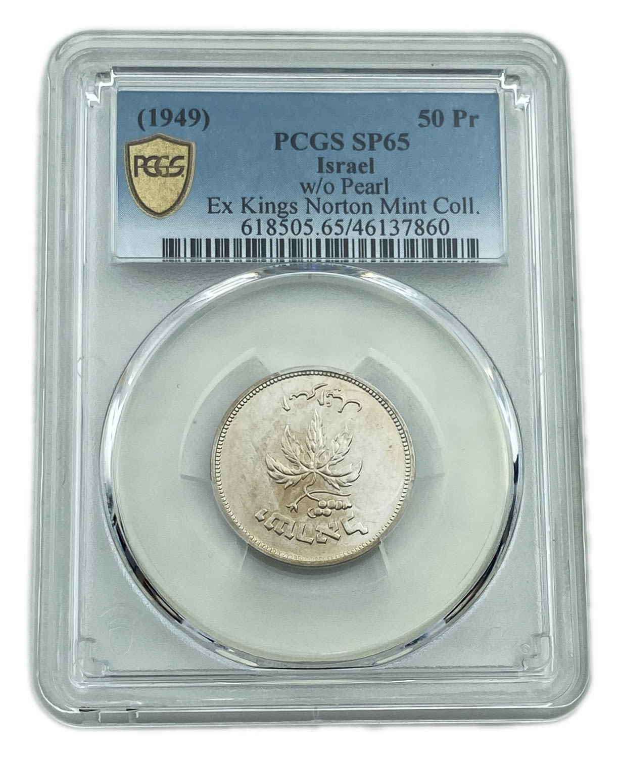 Israel - 50 Pruta 1949 - "Without Pearl" - PCGS PROOF 65 - Rare
Obverse:Vine leaf; "Israel" in ... - 1 2