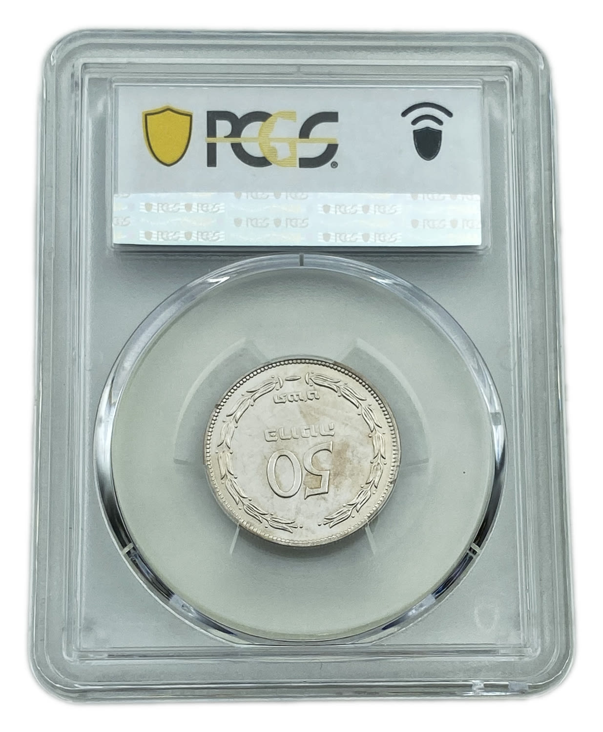 Israel - 50 Pruta 1949 - "Without Pearl" - PCGS PROOF 65 - Rare
Obverse:Vine leaf; "Israel" in ... - 1 3