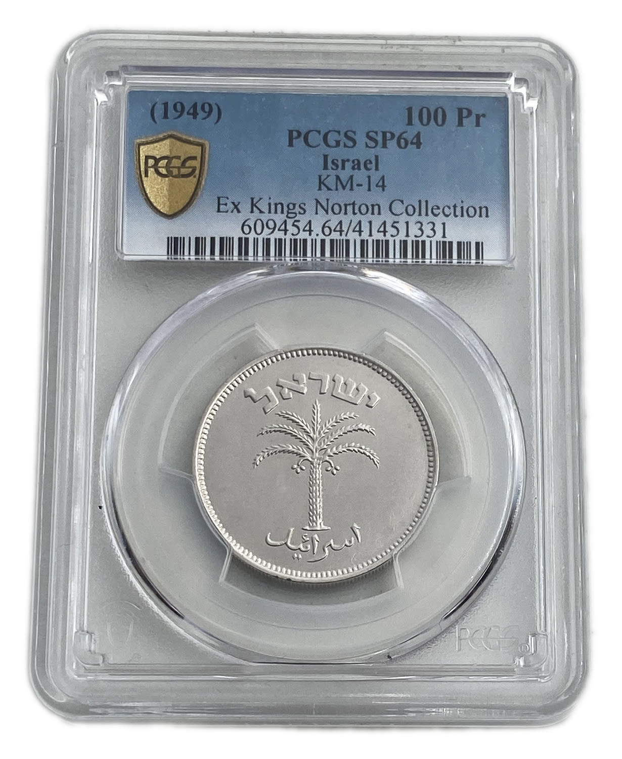 Israel - 100 Pruta 1949 - PCGS SP (PROOF) 64 - Rare
Reverse: The denomination "100 Pruta" and the ... - 1 2