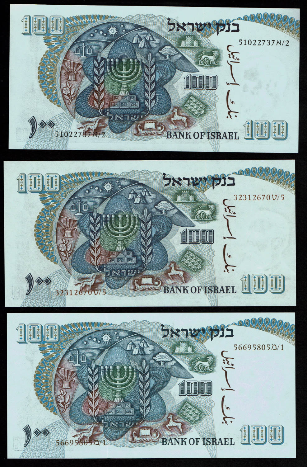 Israel - 3 Banknotes of 100 Pounds 1968 - Brown and Black Serial Number - UNC - 1 1