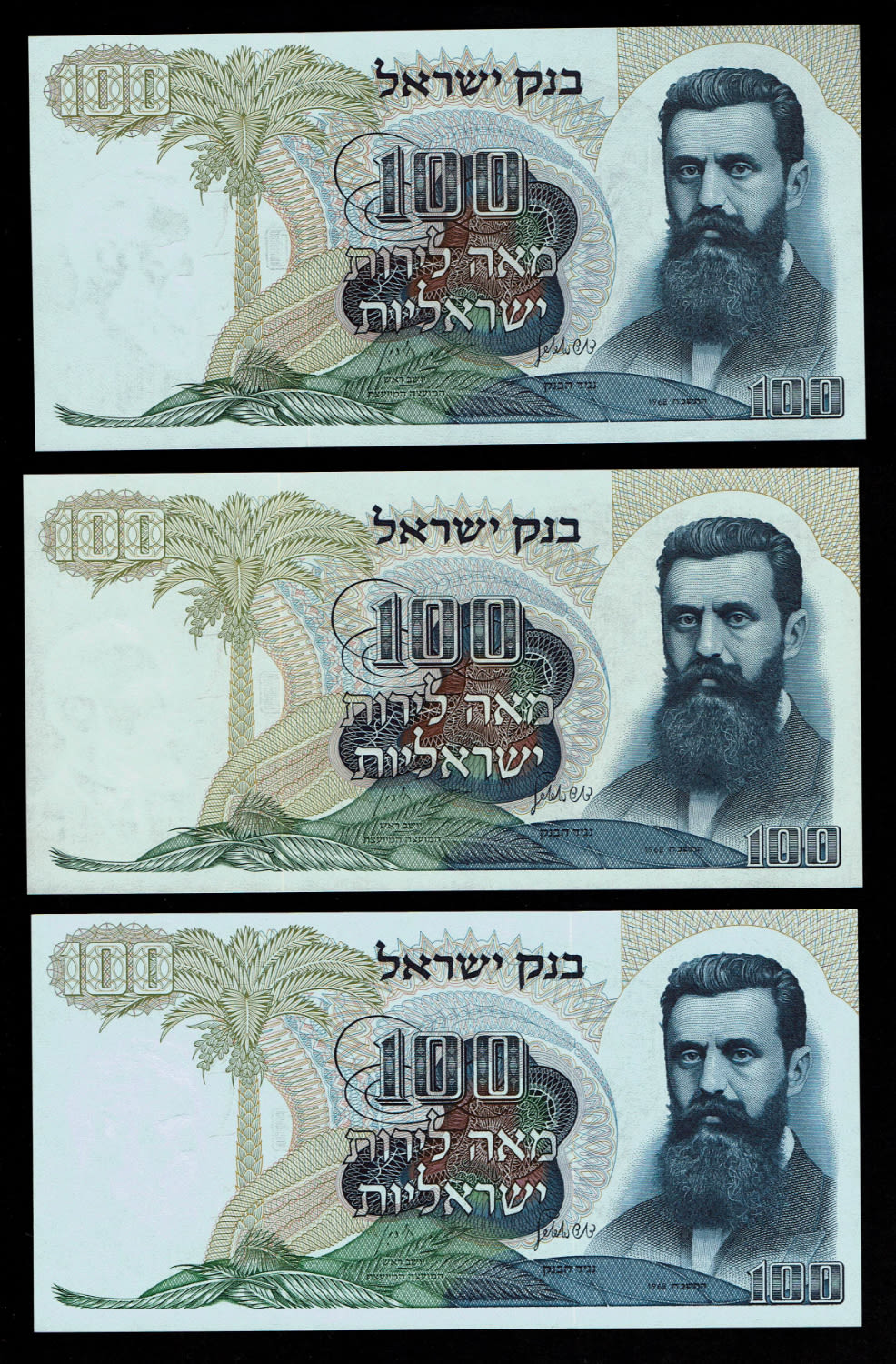 Israel - 3 Banknotes of 100 Pounds 1968 - Brown and Black Serial Number - UNC - 1 0