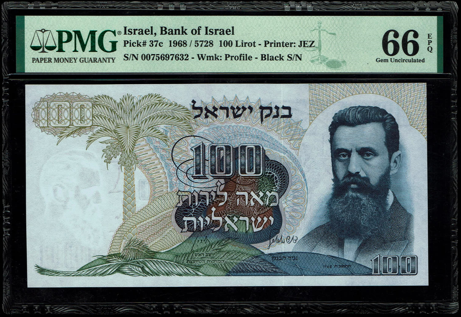 Israel - 100 Pounds 1968 - Small Black Serial Number - PMG 66 EPQ - 1 0