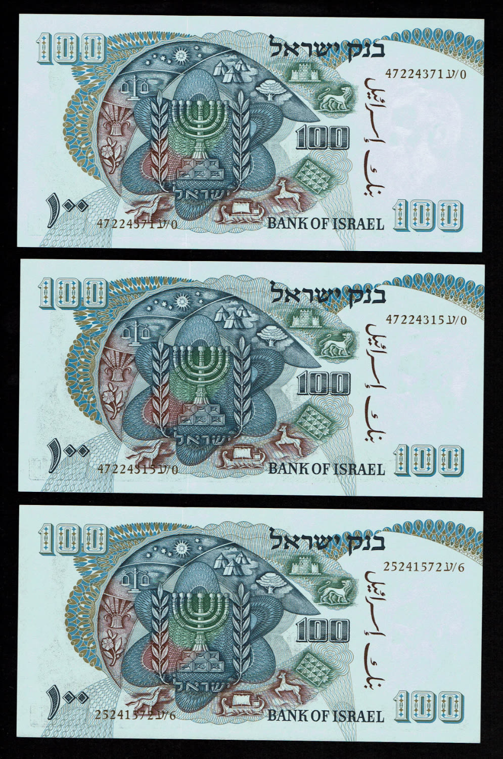 Israel - 3 Banknotes of 100 Pounds 1968 - Brown Serial Number - UNC - 1 1