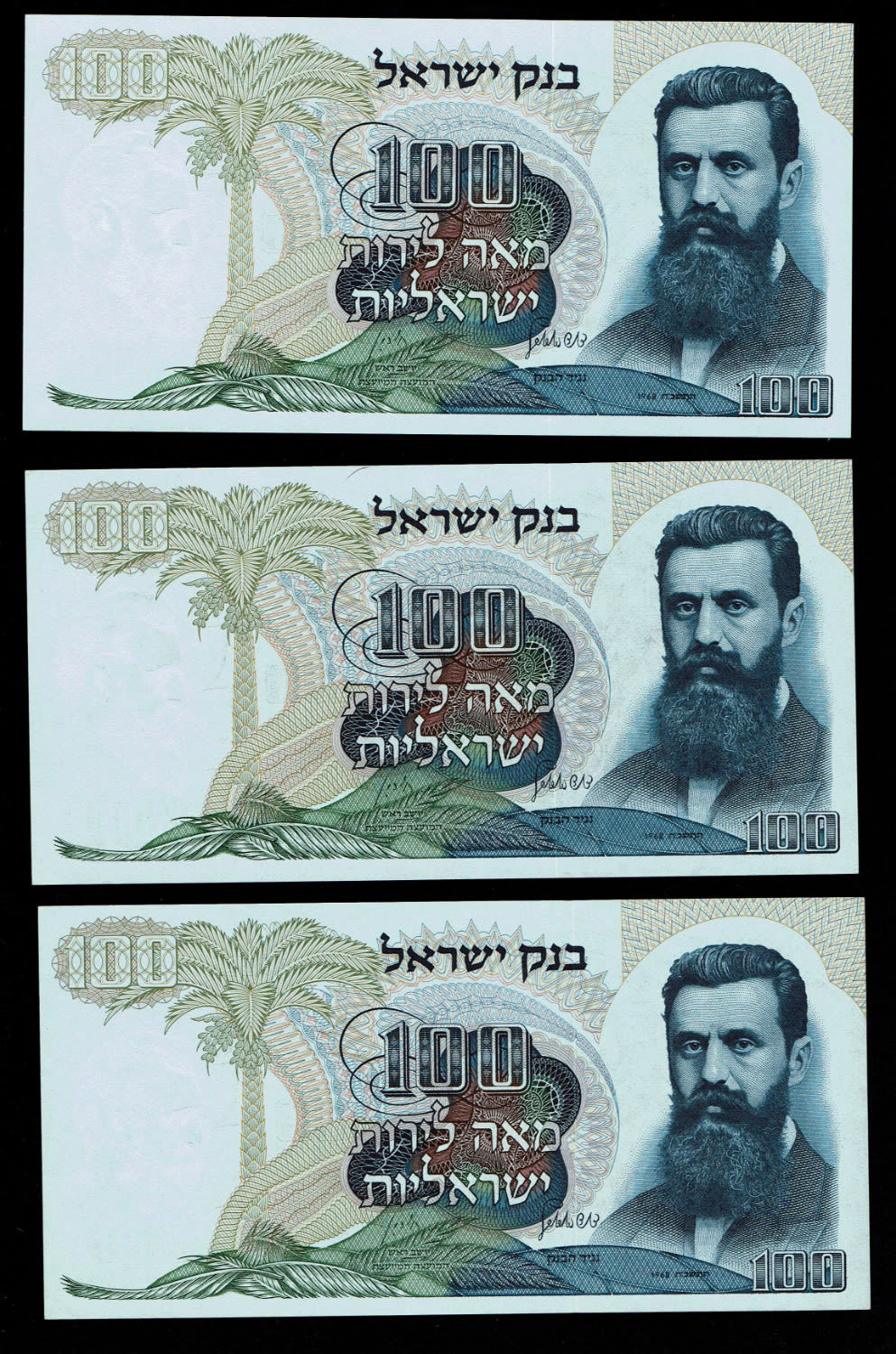 Israel - 3 Banknotes of 100 Pounds 1968 - Brown Serial Number - UNC - 1 0