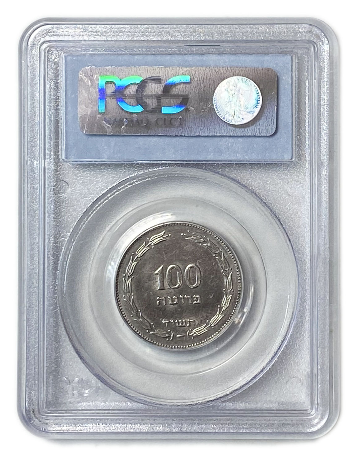 Israel - 100 Pruta 1954 - Utrecht die - PCGS MS 63
A rare coin in which the Bouquet appears at the ... - 1 3