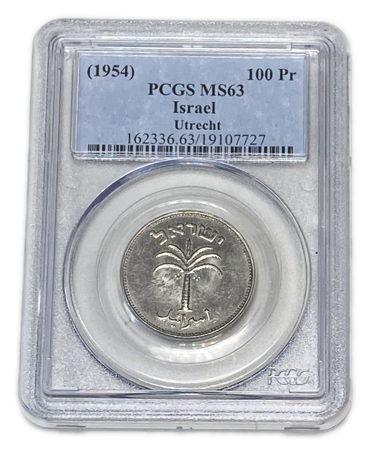 Israel - 100 Pruta 1954 - Utrecht die - PCGS MS 63
A rare coin in which the Bouquet appears at the ... - 1 2