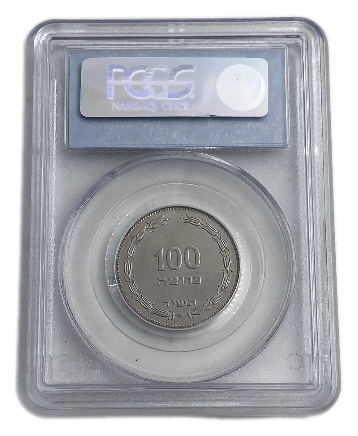Israel - 100 Pruta 1954 - Utrecht die - PCGS MS 62
A rare coin in which the Bouquet appears at the ... - 1 3